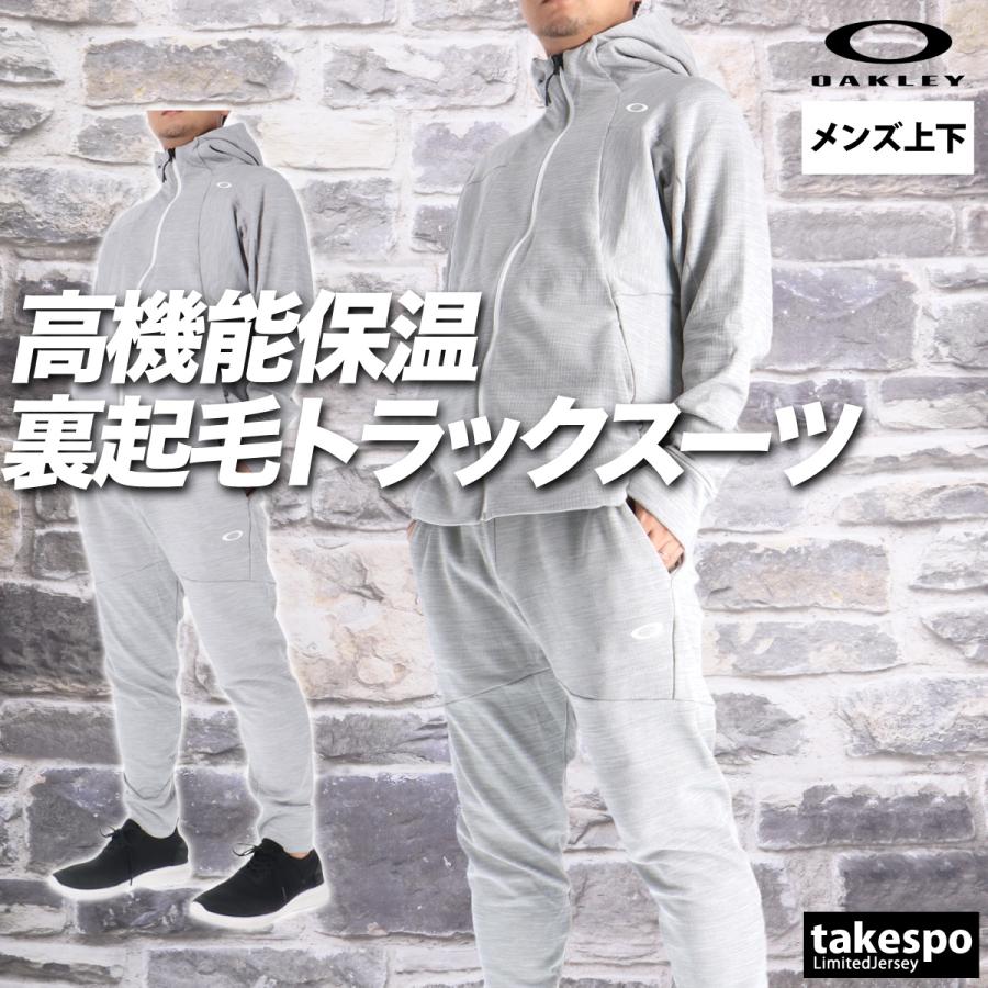 OAKLEY（オークリー） ジャージ メンズ 上下 ブランド セットアップ