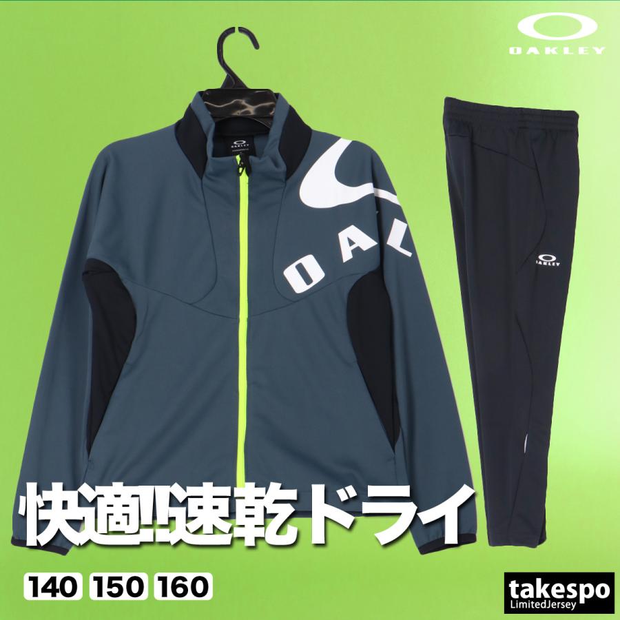 ＊ オークリーウエアーセット OAKLEY（オークリー） ジャージ 上下 セットアップ ジュニア ブランド