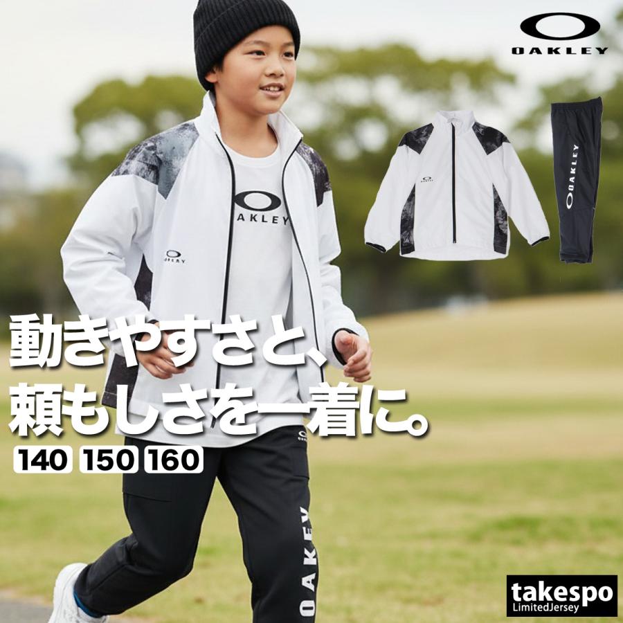 OAKLEY（オークリー） ウインドブレーカー 上下 ジュニア セットアップ