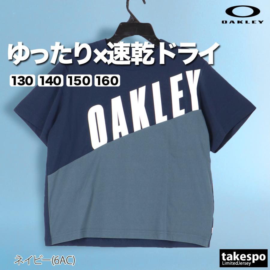OAKLEY（オークリー） Tシャツ ジュニア 半袖 吸汗 速乾 吸水 ブランド