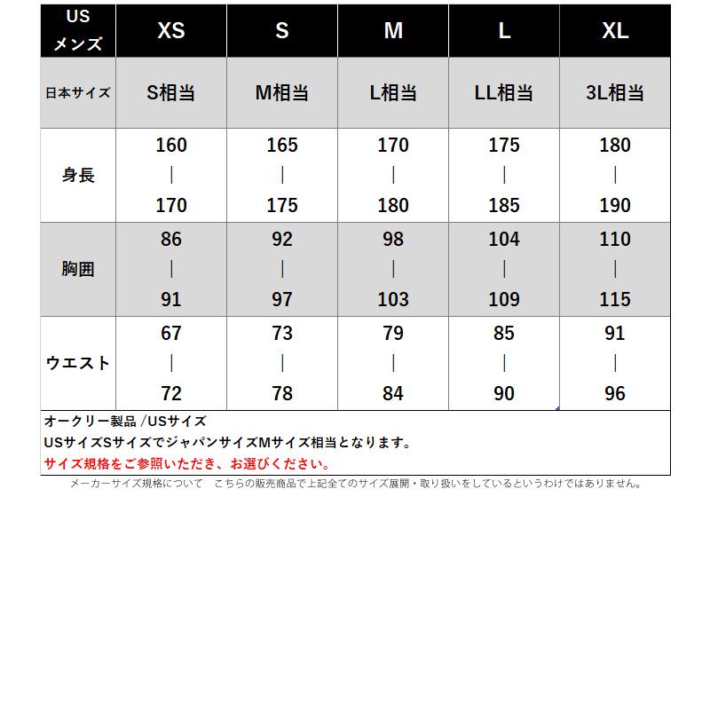 OAKLEY（オークリー） ジャージ メンズ 上下 ブランド セットアップ