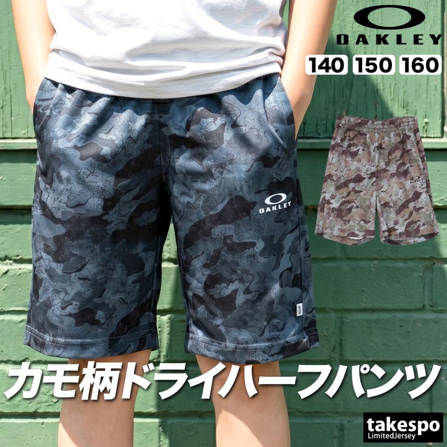 OAKLEY（オークリー） ハーフパンツ ジュニア ブランド OAKLEY