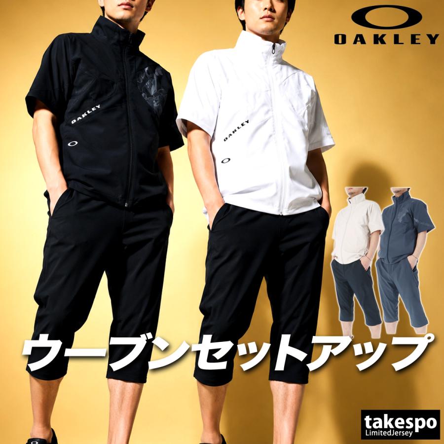 OAKLEY（オークリー） 薄手 ジャージ 上下 メンズ セットアップ 吸汗