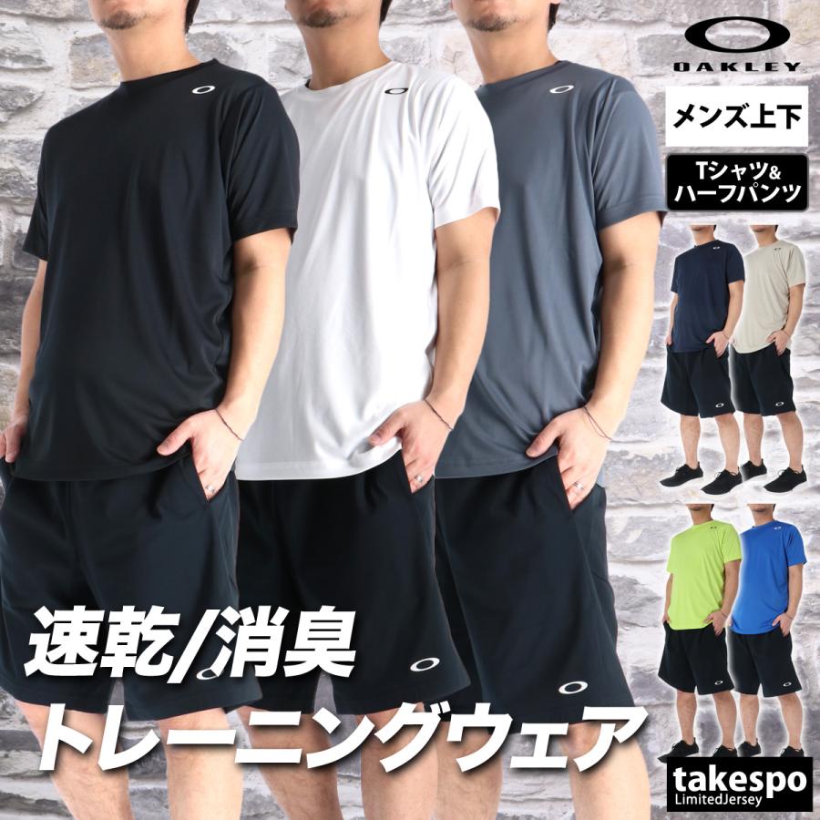 OAKLEY（オークリー） Tシャツ ハーフパンツ 上下 メンズ セットアップ
