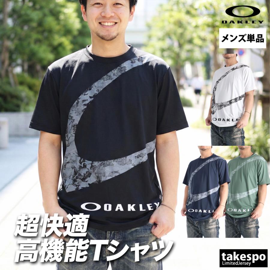 OAKLEY（オークリー） Tシャツ メンズ 半袖 速乾 スポーツ ブランド
