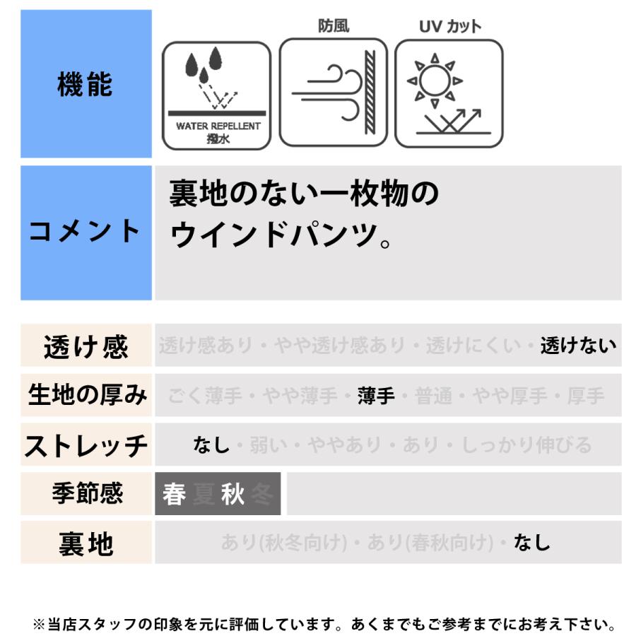 ジャージ 下 メンズ オークリー ロングパンツ ウィンドパンツ ウィンド カーゴパンツ UVカット はっ水 撥水 防風_9