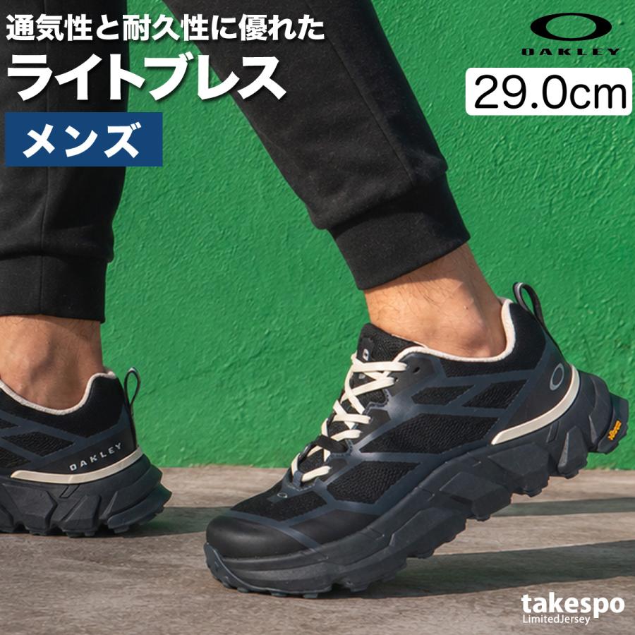 OAKLEY（オークリー） スニーカー メンズ ブランド ライトブレス Light