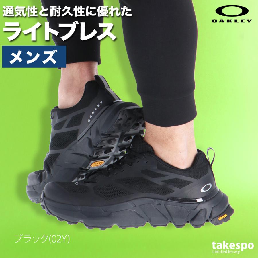 OAKLEY（オークリー） スニーカー メンズ ブランド ライトブレス Light