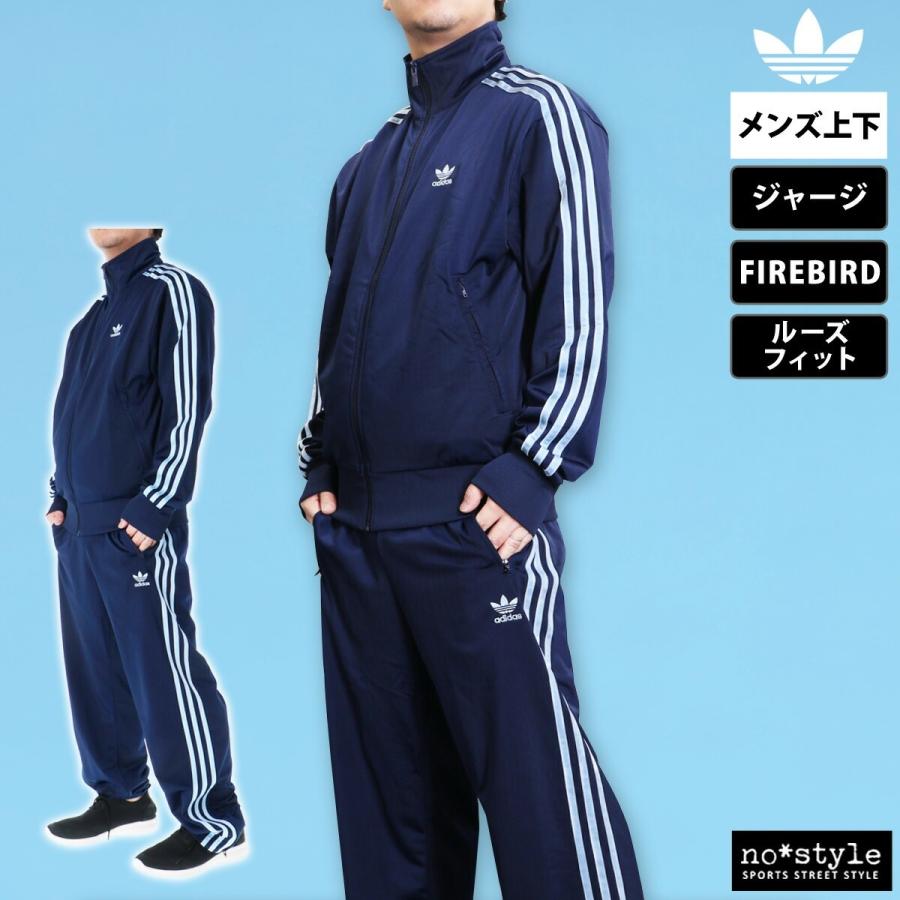アディダス　メンズ　アメフト　ジャージー　ウェア　XLサイズ　ブルー 楽天市場】アディダス オリジナルス adidas originals ジャージ