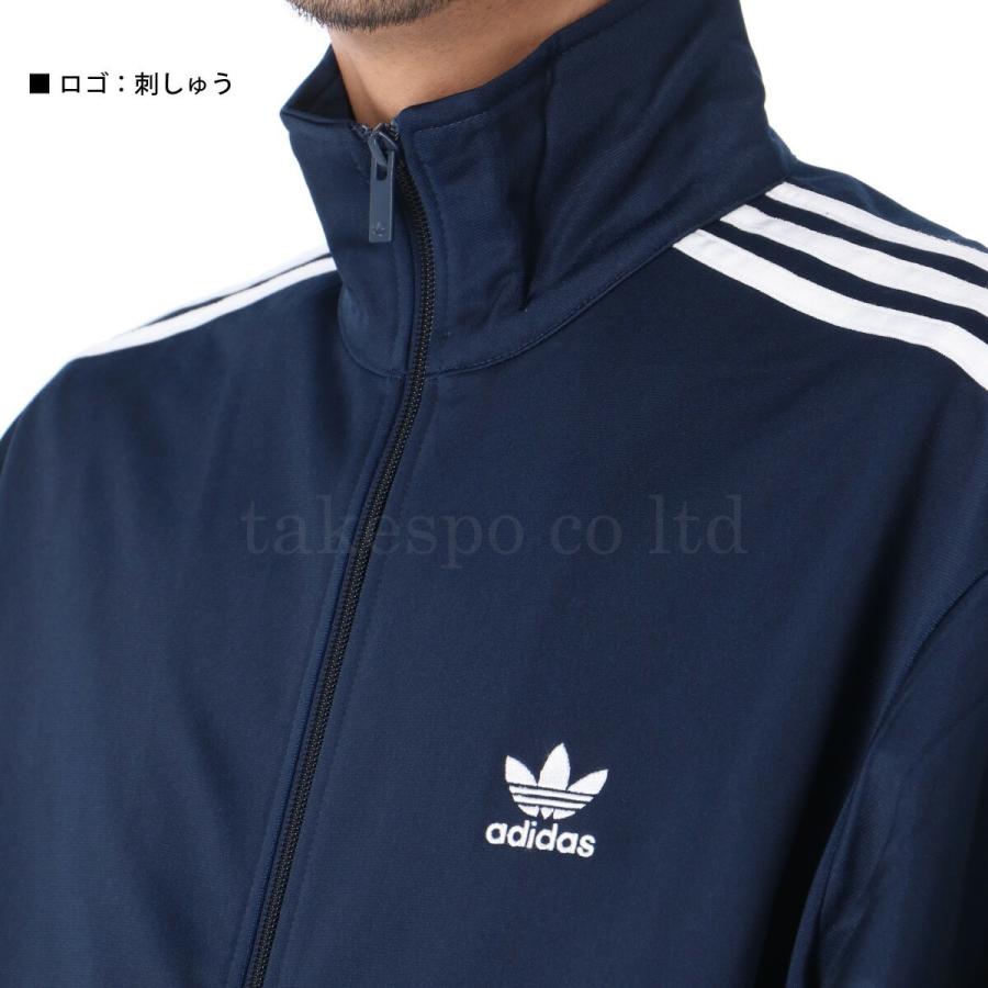 adidas Originals アディダス オリジナルス ジャージジャケット メンズ
