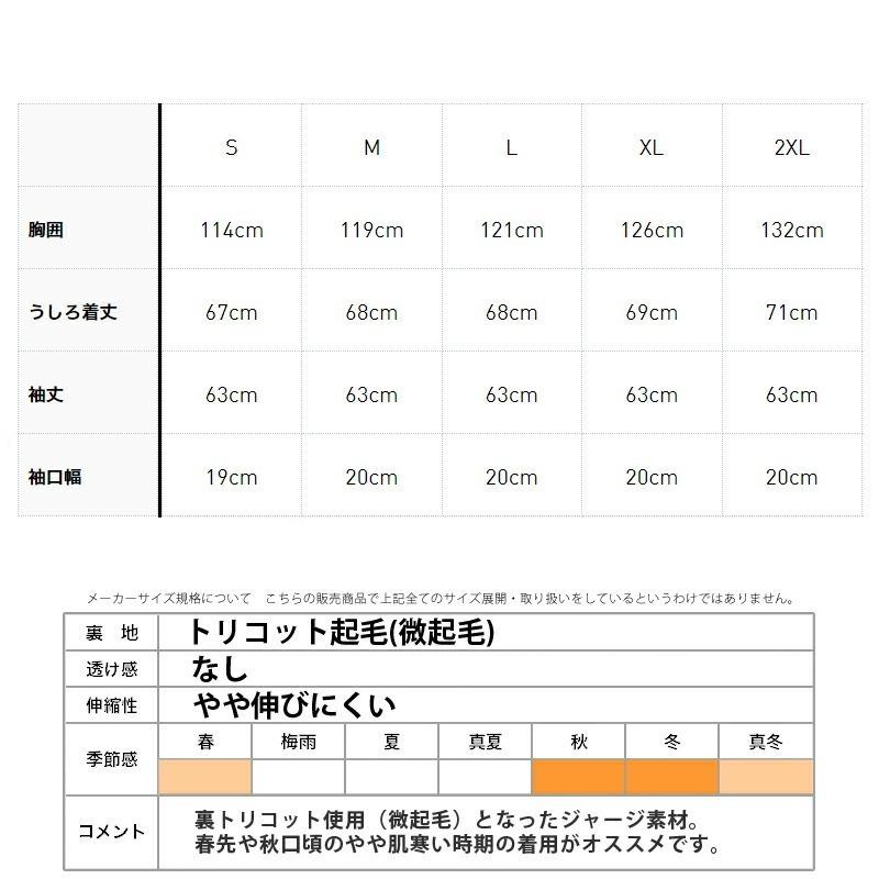 アディダス オリジナルス ジャージジャケット メンズ ブランド adidas originals ファイヤーバード FIREBIRD FWE48 送料無料 3L | adidas Originals | 25