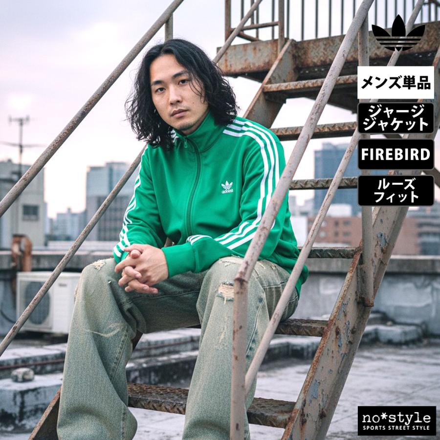 アディダス オリジナルス ジャージジャケット メンズ ブランド adidas originals ファイヤーバード FIREBIRD FWE48 送料無料 3L | adidas Originals | 16