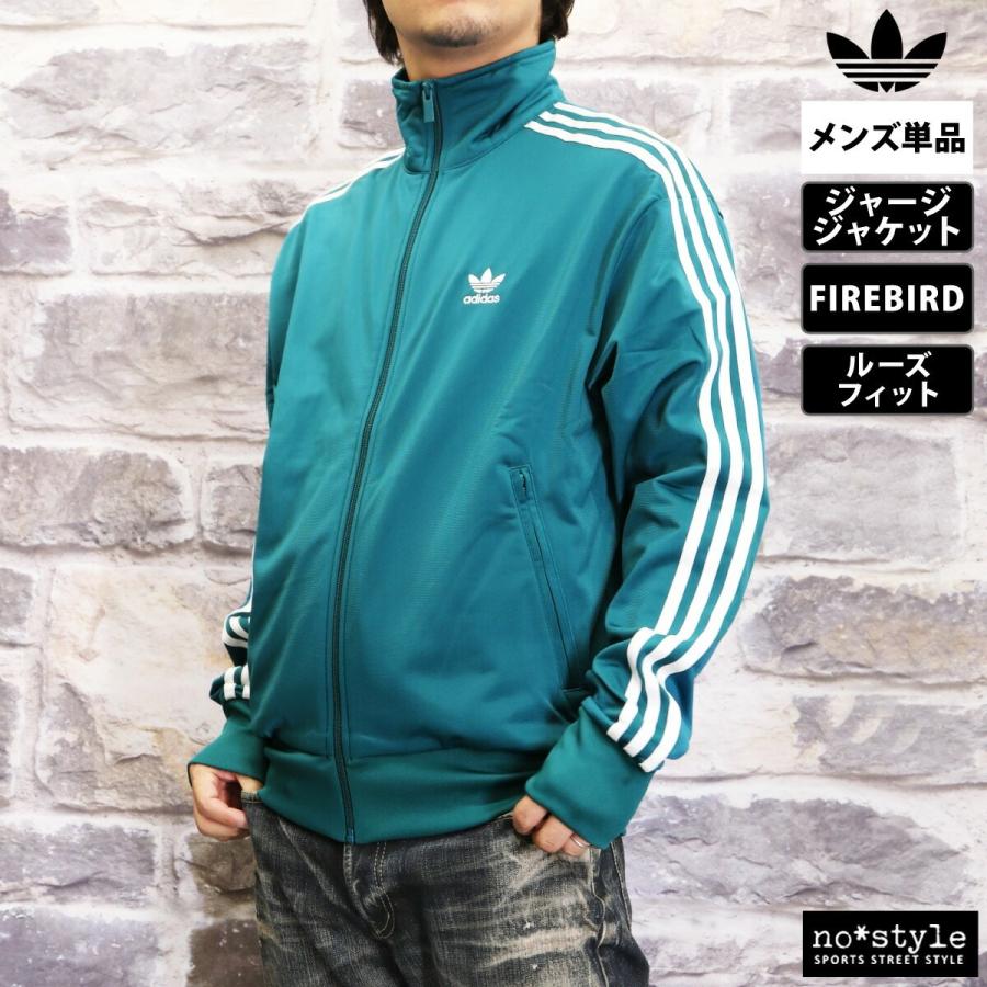 アディダス オリジナルス ジャージジャケット メンズ ブランド adidas originals ファイヤーバード FIREBIRD FWE48 送料無料 3L | adidas Originals | 18