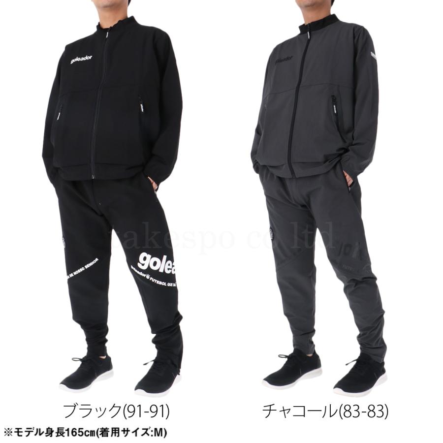 goleador（ゴレアドール） ジャージ メンズ 上下 ブランド