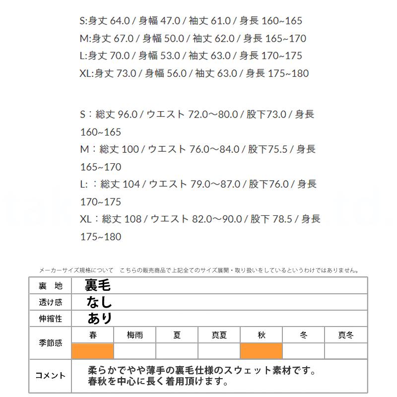 ゴル スウェット 上下 メンズ セットアップ ブランド gol. LOGOS G494962 送料無料 3ds SALE セール フード付き フーディ_20