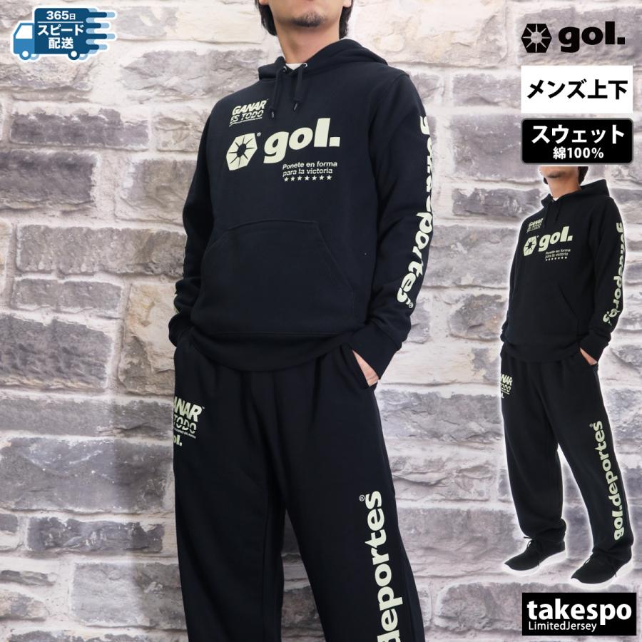 ゴル スウェット 上下 メンズ セットアップ ブランド gol. LOGOS G494962 送料無料 3ds SALE セール フード付き フーディ_6