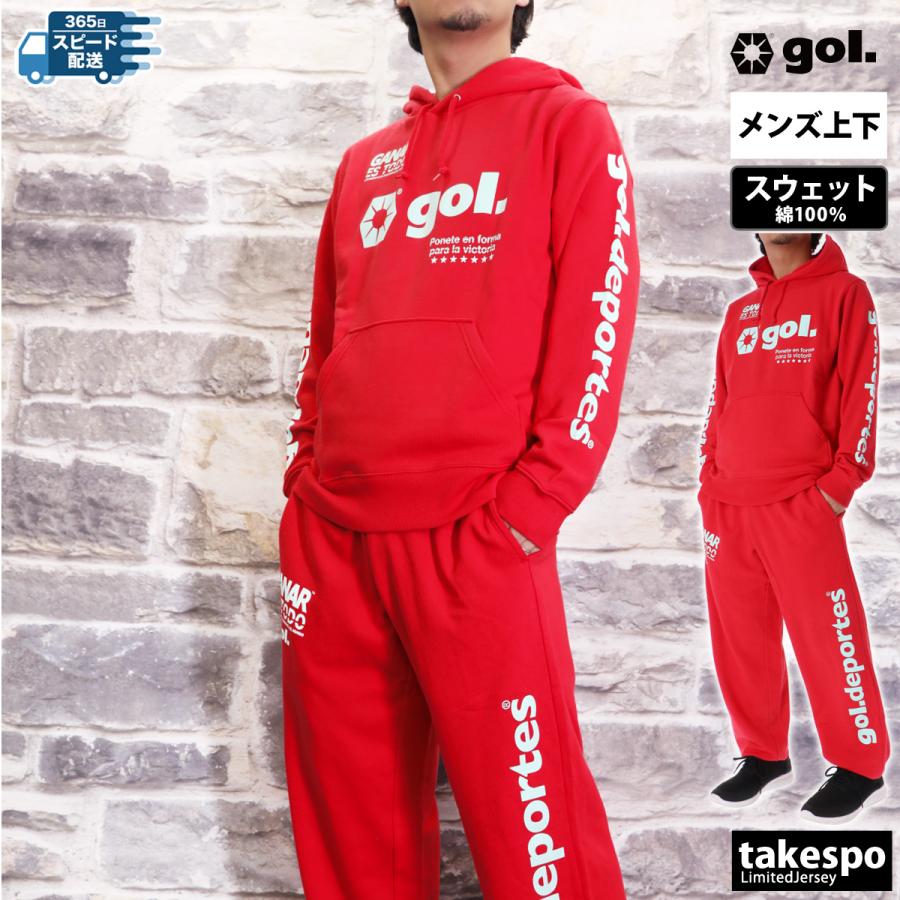 ゴル スウェット 上下 メンズ セットアップ ブランド gol. LOGOS G494962 送料無料 3ds SALE セール フード付き フーディ_8