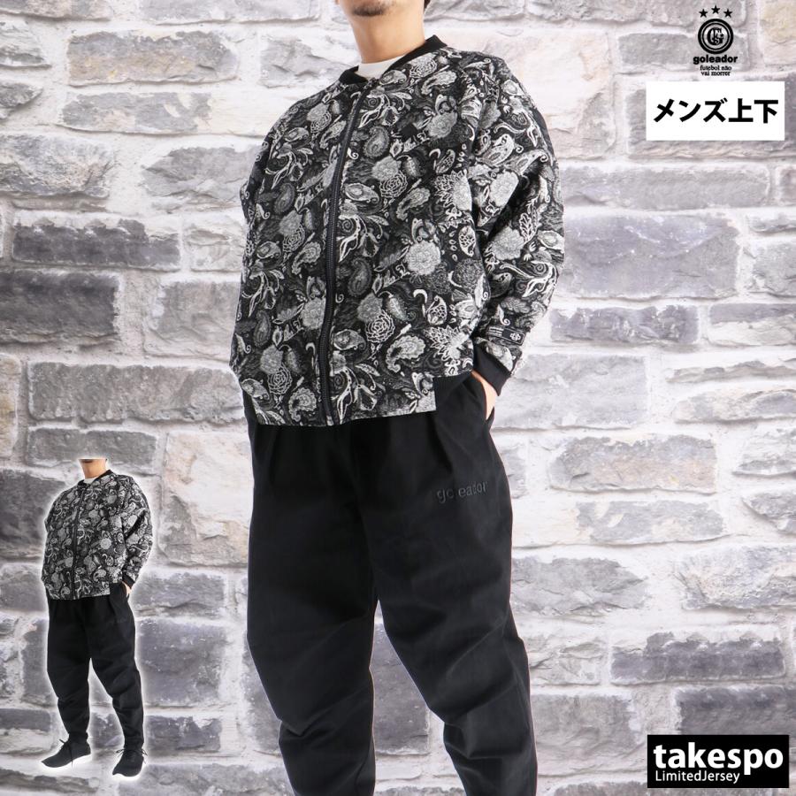 goleador（ゴレアドール） ジャージ メンズ 上下 ブランド