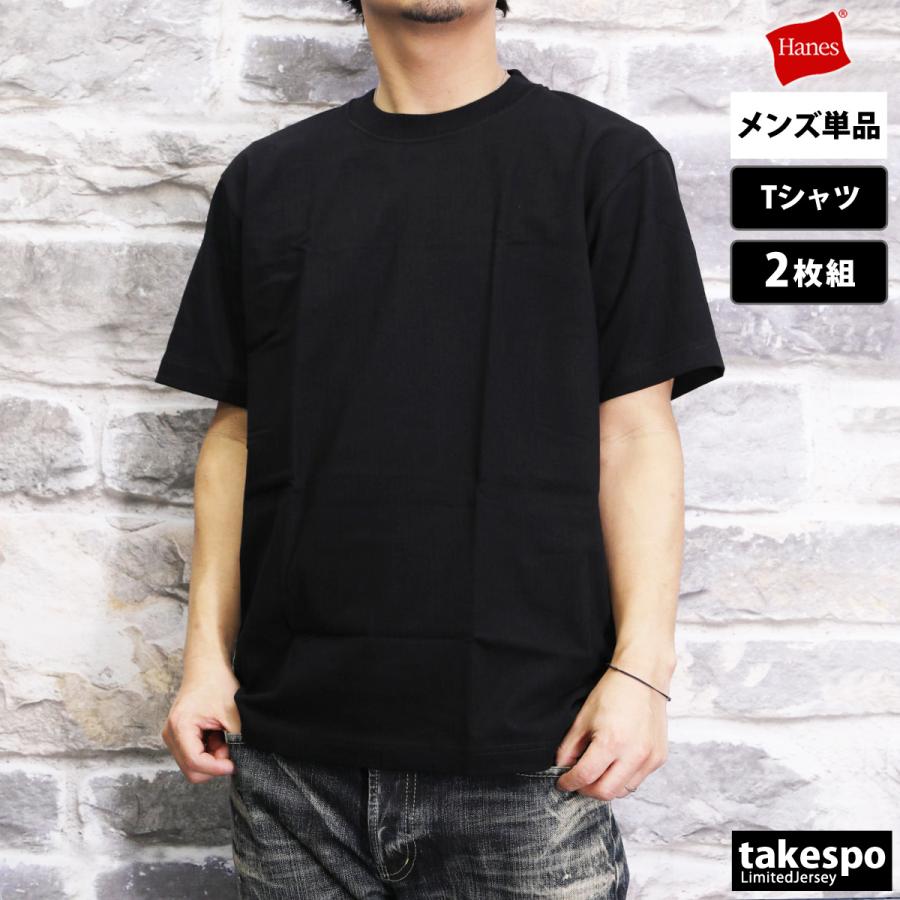 Hanes（ヘインズ） Tシャツ メンズ ブランド Hanes BEEFY T-SHIRT 2P