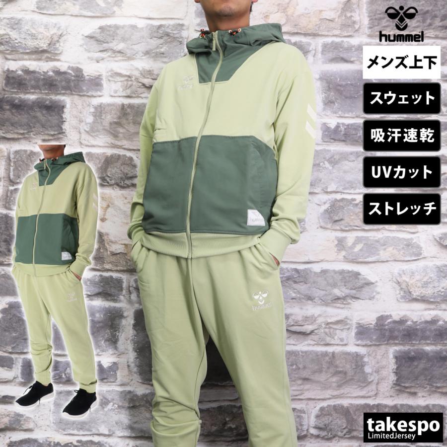 ヒュンメル スウェット メンズ 上下 hummel フルジップ パーカー パンツ 吸汗 速乾 ストレッチ UVカット 裏毛 トレーニングウェア HAP8278-HAP8278P 送料無料｜adistyle｜07