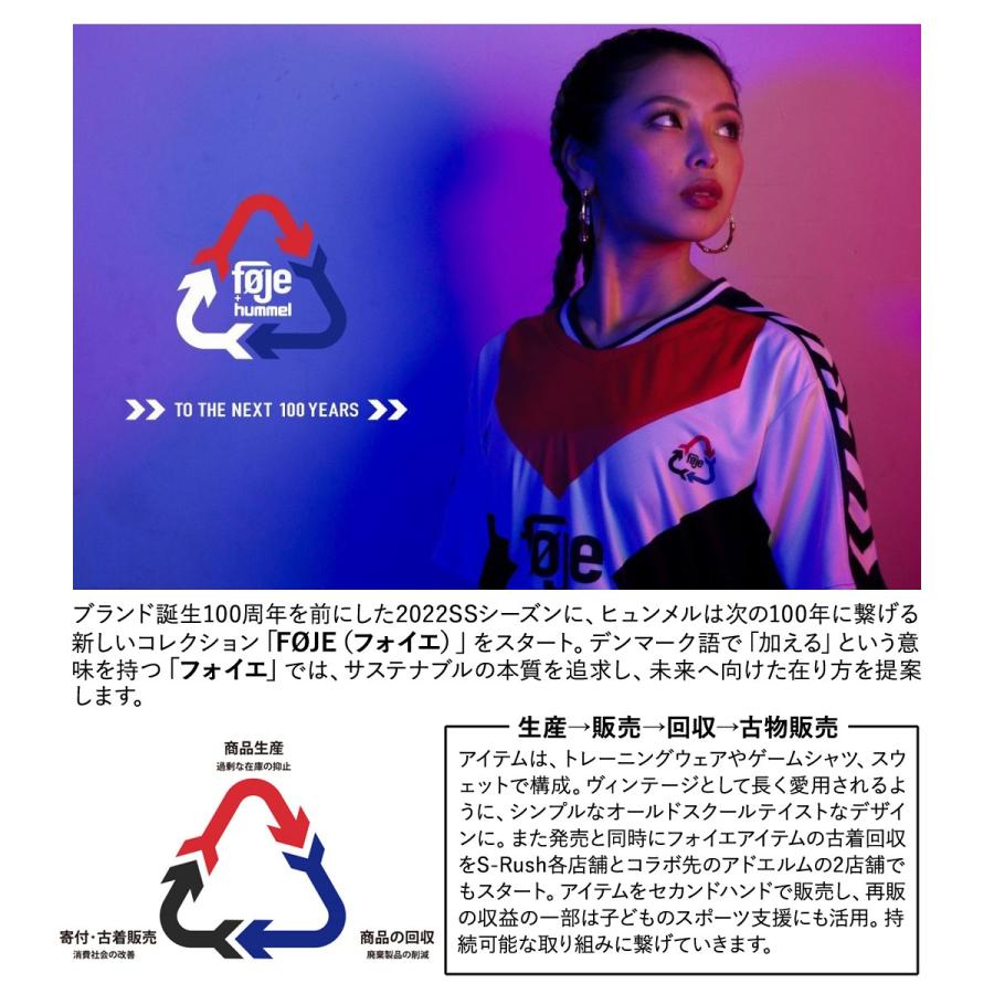 ヒュンメル ジャージ メンズ 上下 ブランド セットアップ hummel FOJE フォイエ HAT2119ZF 3Lの画像