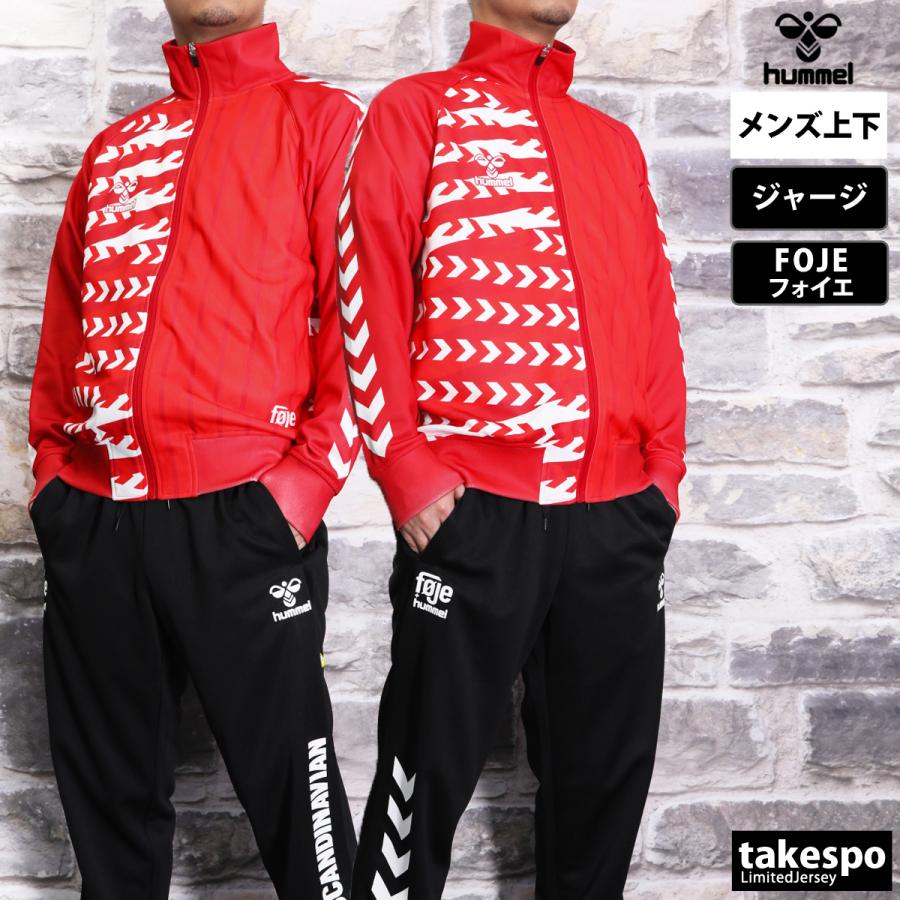 ヒュンメル ジャージ メンズ 上下 ブランド セットアップ hummel FOJE フォイエ HAT2119ZF 3Lの画像