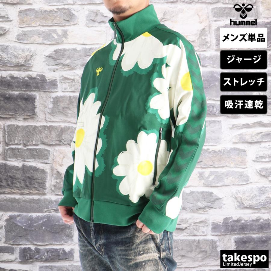 hummel（ヒュンメル） ジャージジャケット メンズ ブランド hummel HMP