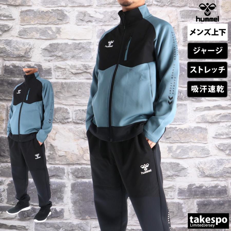 ヒュンメル ジャージ ストレッチピステトップ ヴィファーレン長崎 ヒュンメル ジャージ ストレッチピステトップ ヴィファーレン長崎