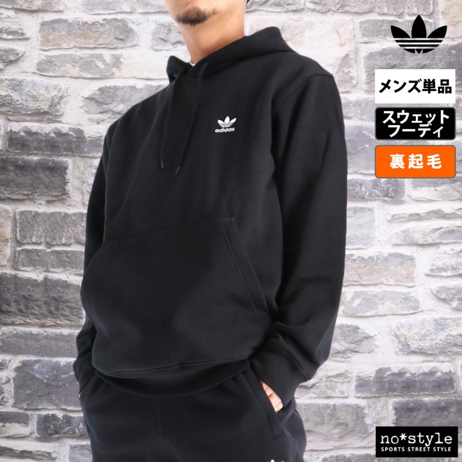 新品 アディダスオリジナルス 裏起毛 トレフォイル adidas パーカー adidas Originals アディダス オリジナルス パーカー メンズ