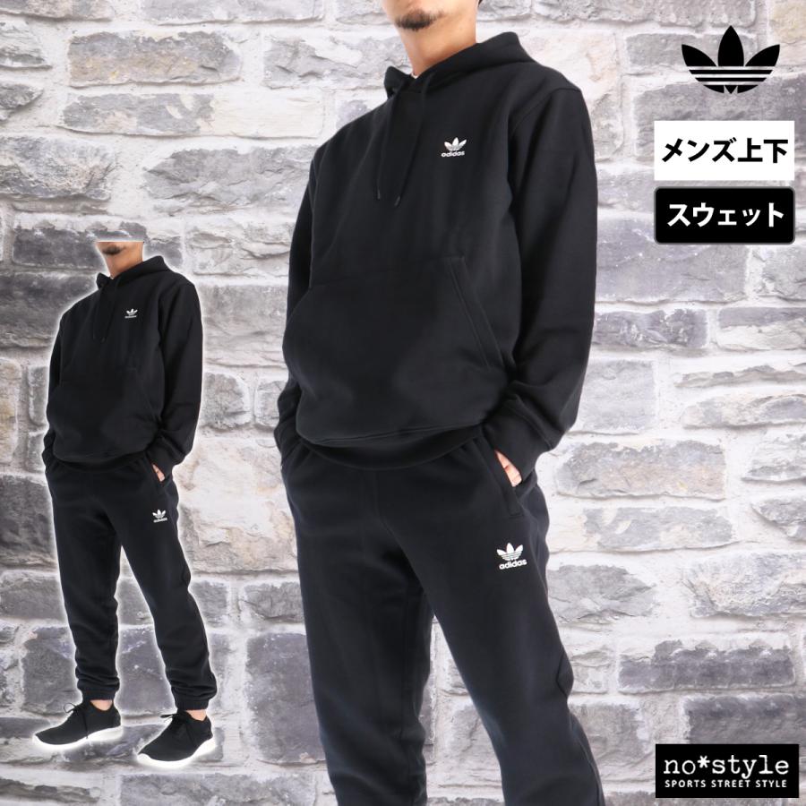 アディダスオリジナルス　スウェット セットアップ adidas Originals アディダス オリジナルス スウェット 上下