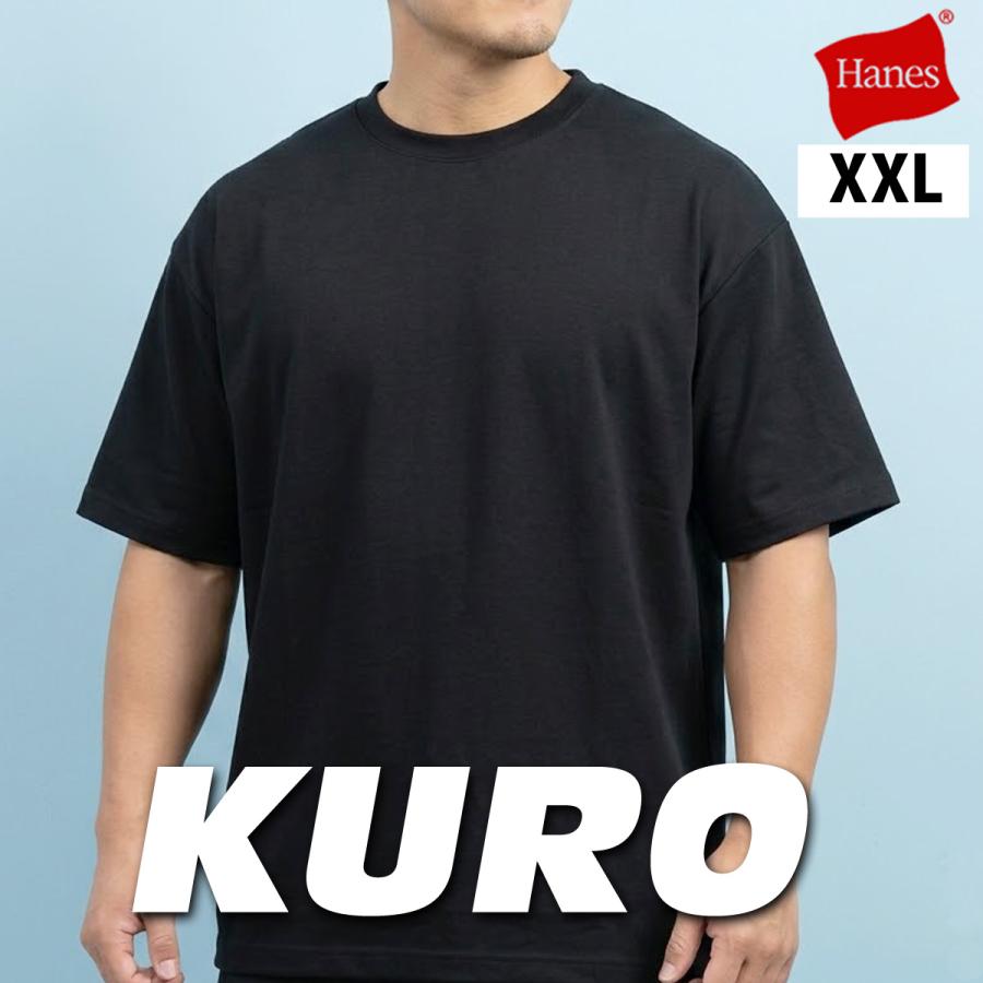 Hanes（ヘインズ） Tシャツ メンズ ブランド クロ KURO HM1D202L 新作