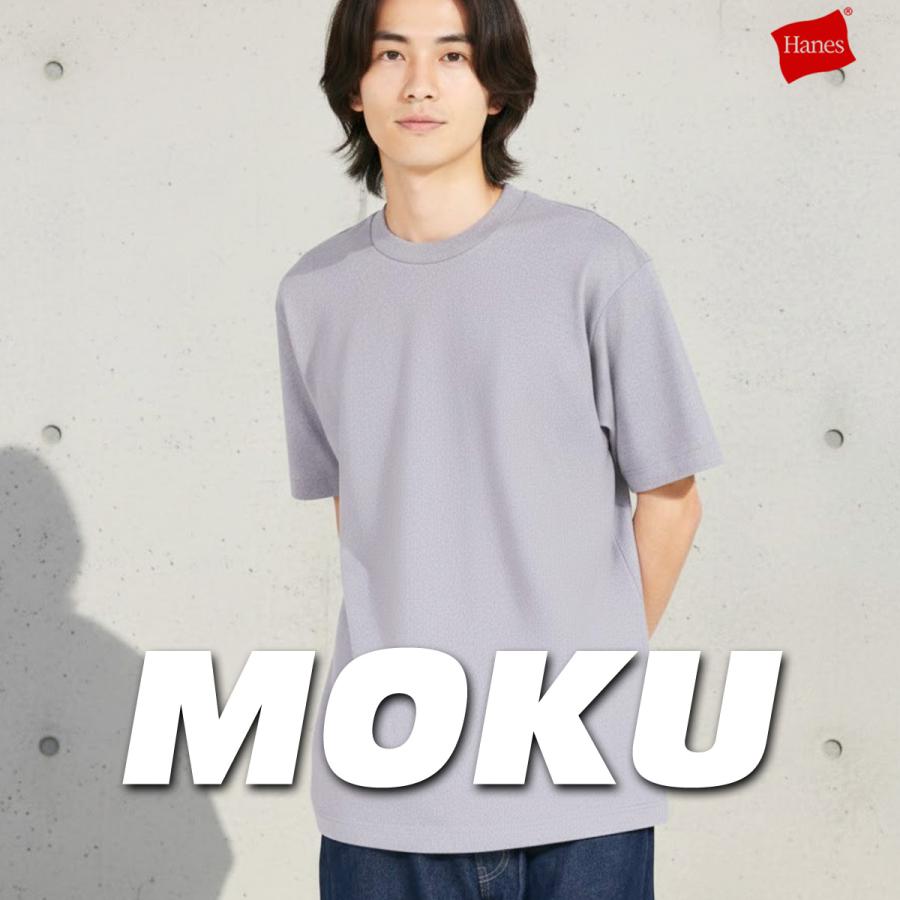 Hanes（ヘインズ） Tシャツ メンズ ブランド モク MOKU HM1D203 新作