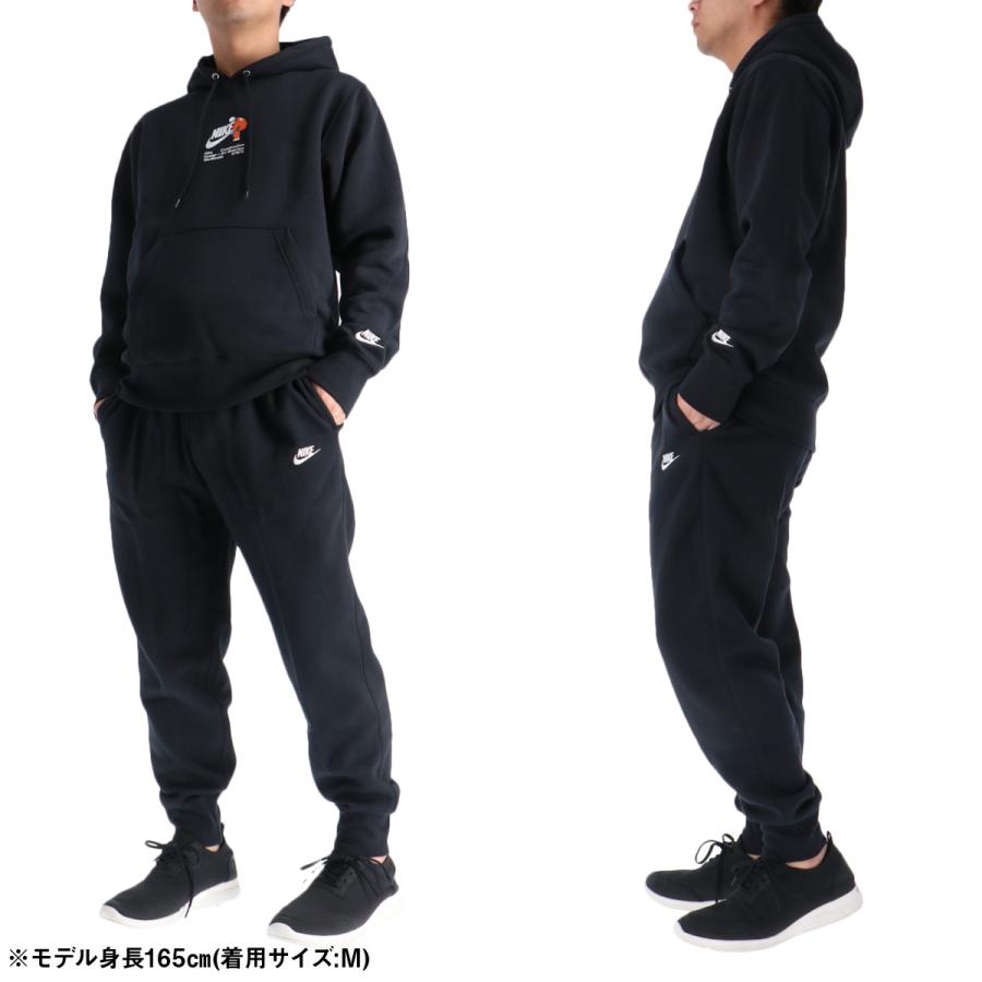 Nike フード付きスウェット上下セット　セットアップ　パーカー NIKE ナイキ スウェット 上下 メンズ セットアップ ブランド