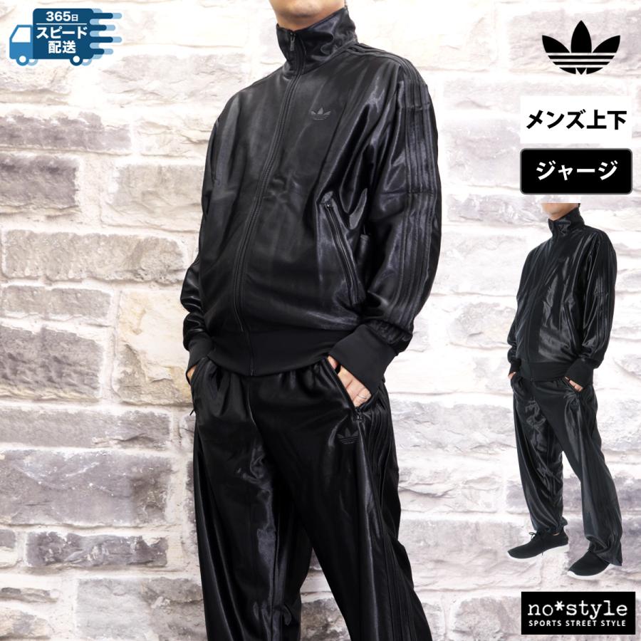 【値下げ済・即日発送可】adidas メタリック　ジャージ　セットアップ adidas Originals アディダス オリジナルス ジャージ メンズ