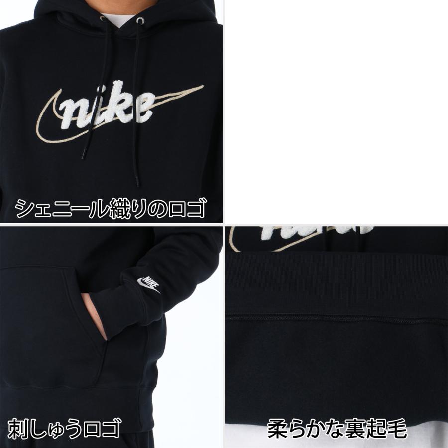 NIKE（ナイキ） スウェット 上下 メンズ セットアップ ブランド クラブ