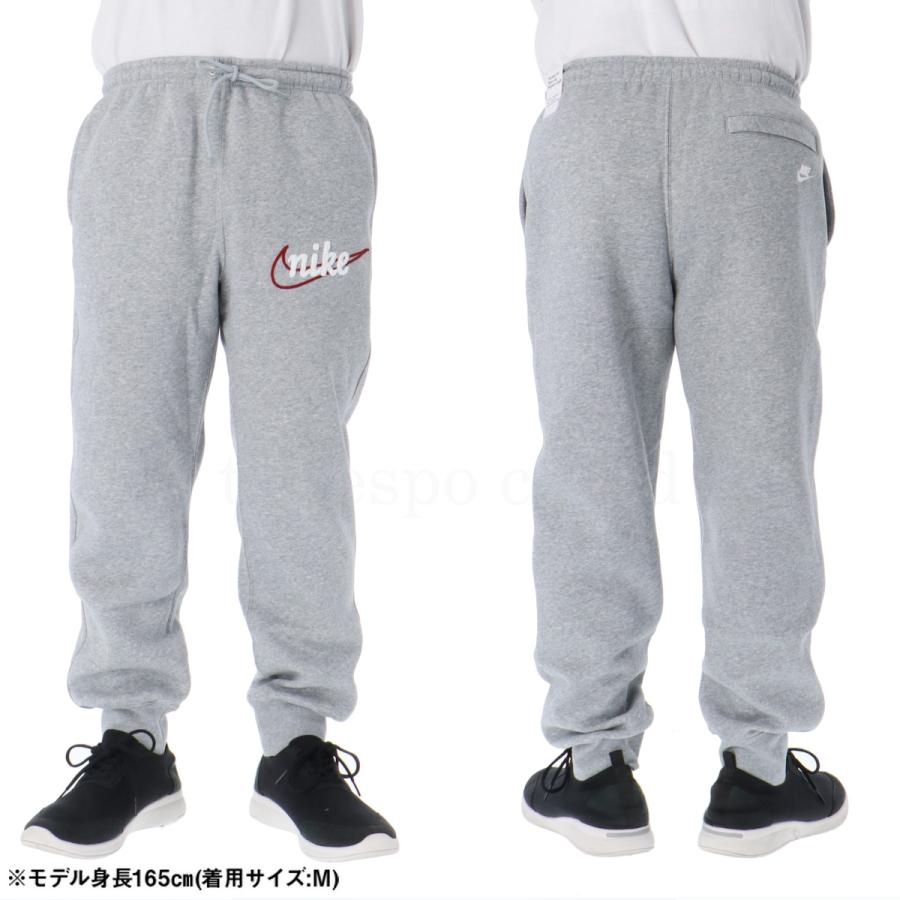 NIKE（ナイキ） スウェット 上下 メンズ セットアップ ブランド クラブ
