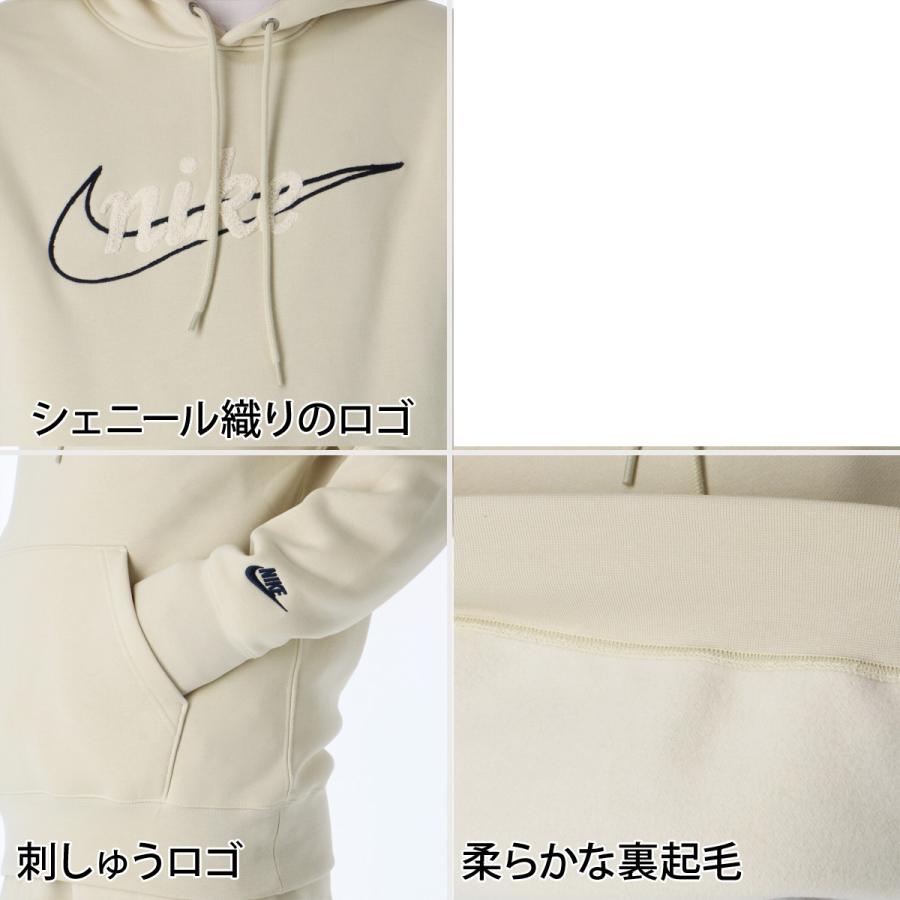 NIKE（ナイキ） スウェット 上下 メンズ セットアップ ブランド クラブ