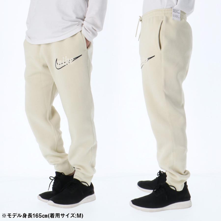 NIKE（ナイキ） スウェット 上下 メンズ セットアップ ブランド クラブ