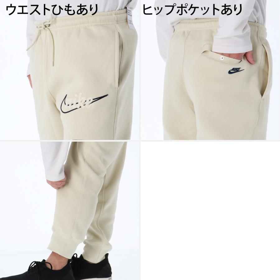 NIKE（ナイキ） スウェット 上下 メンズ セットアップ ブランド クラブ