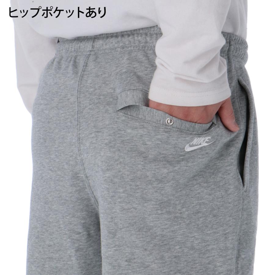 NIKE（ナイキ） スウェット 上下 メンズ セットアップ ブランド