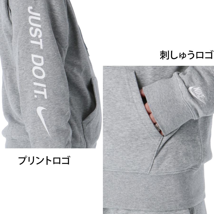 NIKE（ナイキ） スウェット 上下 メンズ セットアップ ブランド