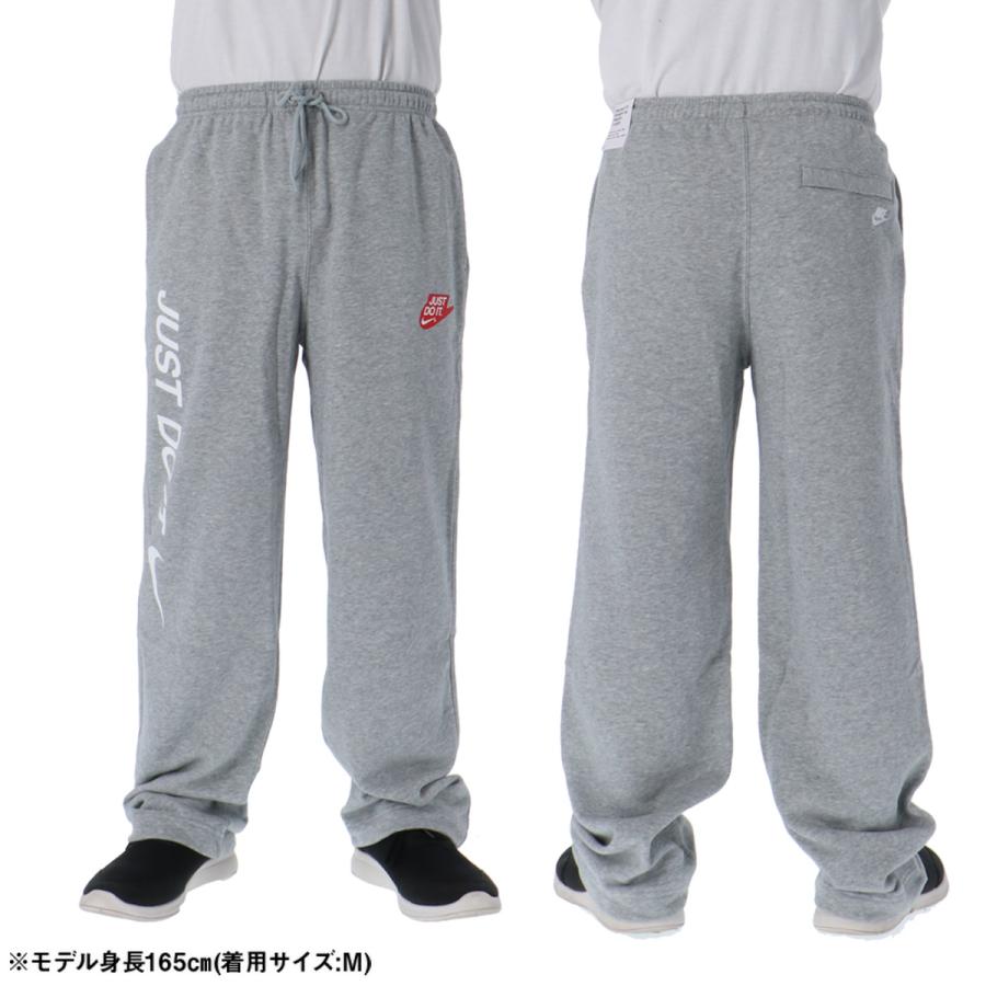 NIKE（ナイキ） スウェット 上下 メンズ セットアップ ブランド