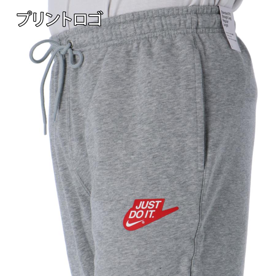 NIKE（ナイキ） スウェット 上下 メンズ セットアップ ブランド