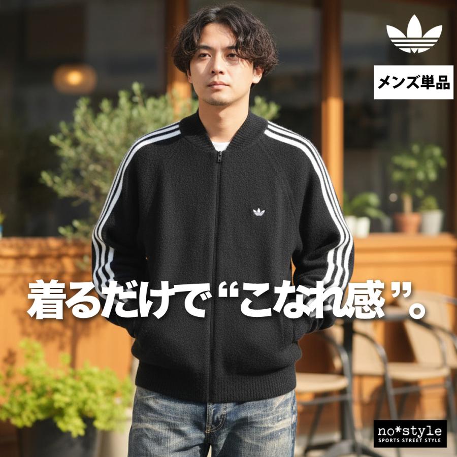 adidas Originals アディダス オリジナルス ジャケット メンズ