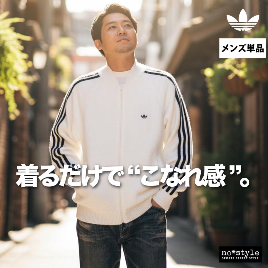 adidas Originals アディダス オリジナルス ジャケット メンズ