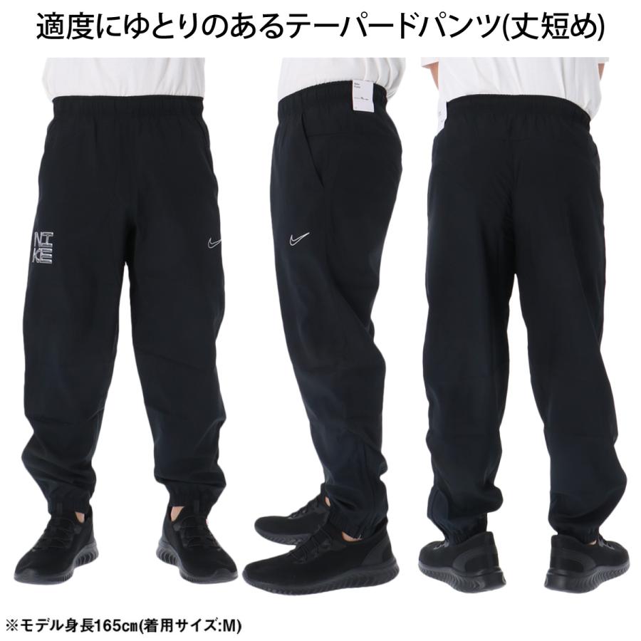 NIKE（ナイキ） 薄手 ジャージ 上下 メンズ セットアップ 軽量 バック