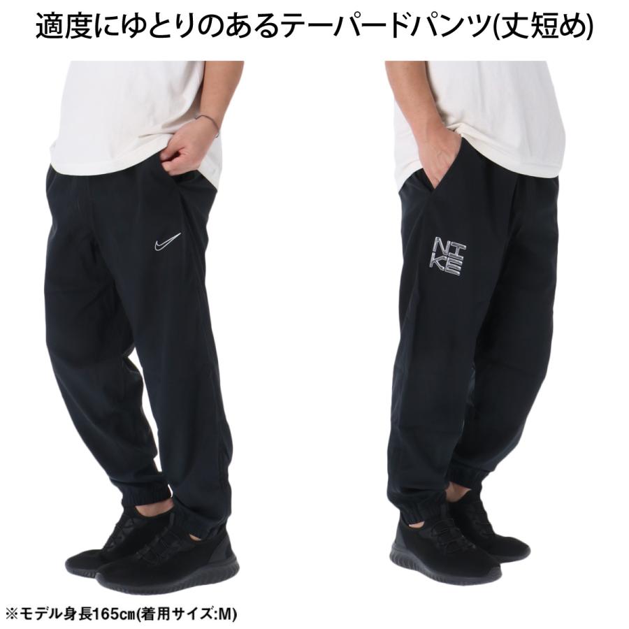 NIKE（ナイキ） 薄手 ジャージ 上下 メンズ セットアップ 軽量 バック
