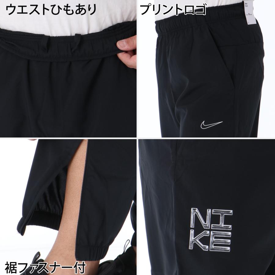 NIKE（ナイキ） 薄手 ジャージ 上下 メンズ セットアップ 軽量 バック