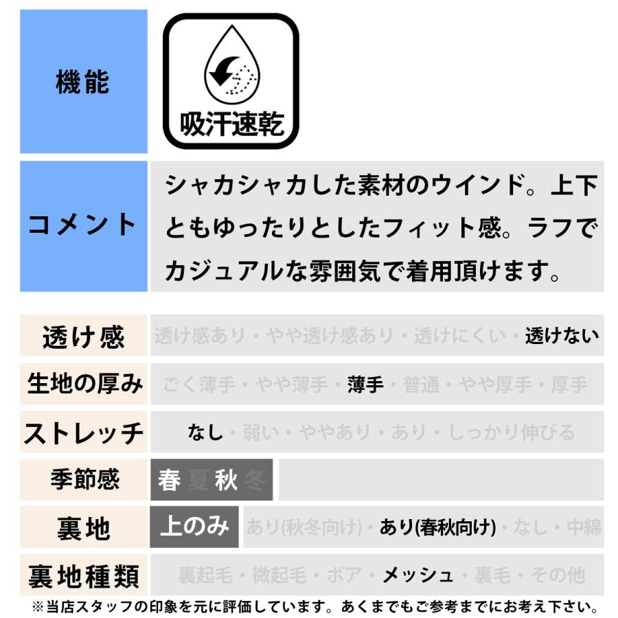 NIKE（ナイキ） 送料無料 ウインドブレーカー 上下 セットアップ