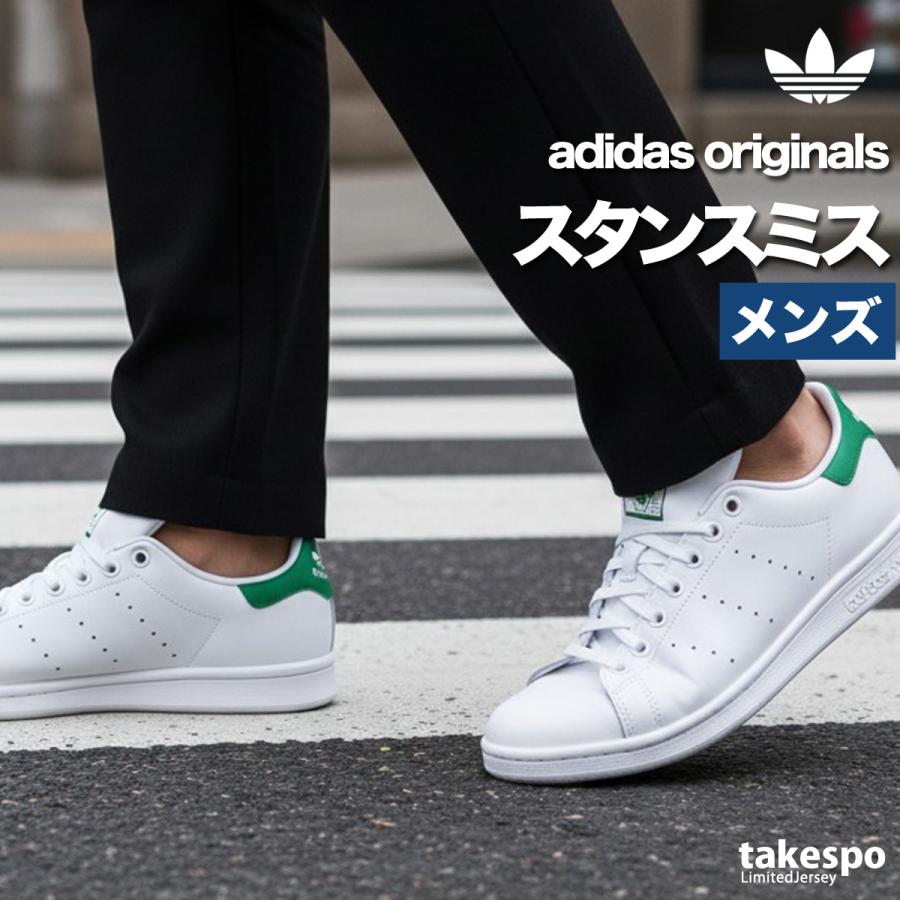 adidas Originals アディダス オリジナルス スニーカー メンズ